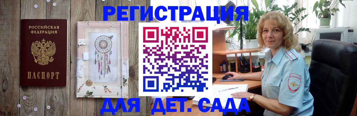 временная регистрация гарантия в Усть-Куте
