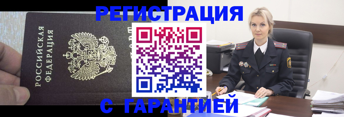 регистрация для школы в Усть-Куте